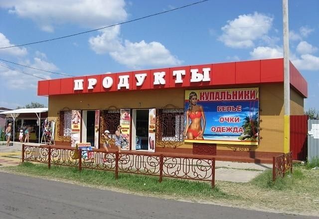 Продается магазин Николаев - изображение 1