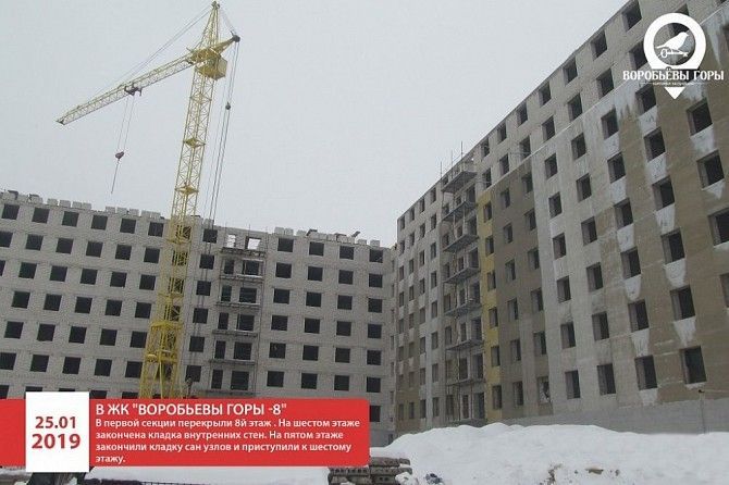 Продам гостинку в новостройке на Салтовке Харьков - изображение 1
