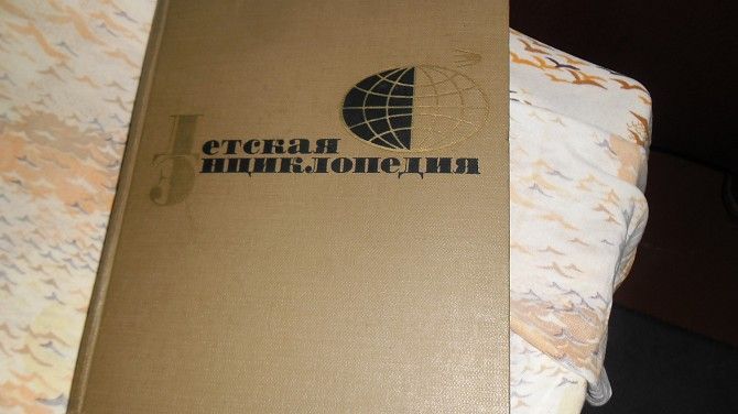 книги Чернигов - изображение 1