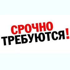 Сотрудники по подбору кадров(удаленно) Винница - изображение 1