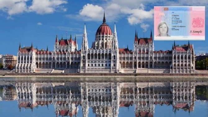 Желаете уехать в Великобританию. ВНЖ и ПМЖ в ЕС. Харьков - изображение 1