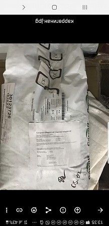 Продам пищевые добавки Дніпро - изображение 1