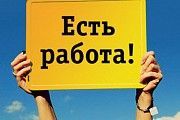 РАБОЧИЕ НА СБОРКУ ДЕТАЛЕЙ ДЛЯ СТИРАЛЬНЫХ МАШИН Мелитополь