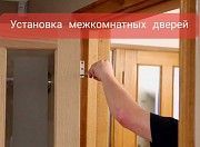 Установка межкомнатных дверей Киев