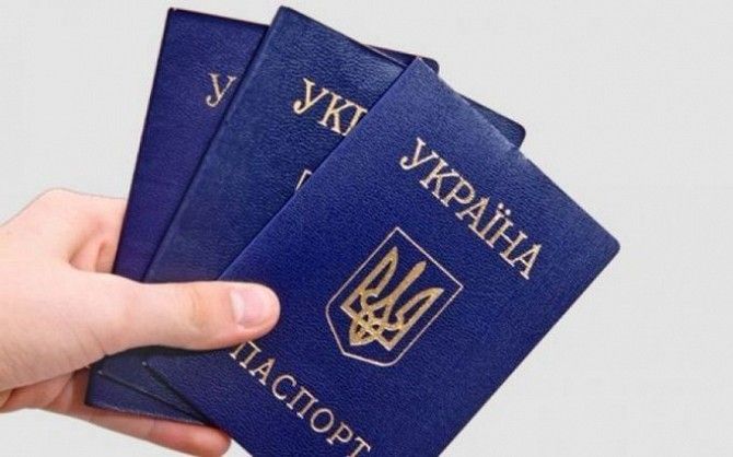 Прописка в Харькове Харьков - изображение 1
