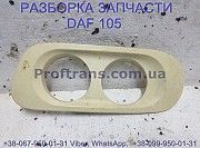 1695109 Заглушка бампера левая Daf XF 105 Даф ХФ 105 Киев