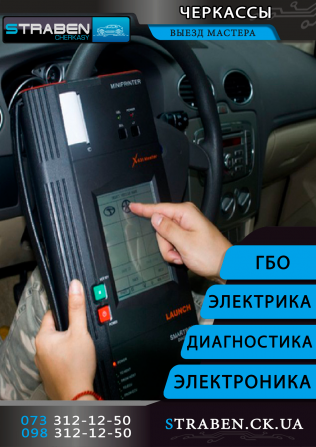 Установка Автозвука в Черкассах, замена магнитолы и мультимедиа Автомагнитолу в машине меняют по нес Черкассы - изображение 1