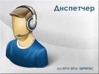 Грузоперевозки по Украине Кременчуг - изображение 1