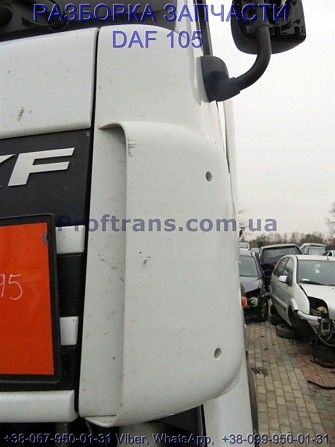 1400011, 1400013 Дефлектор левый Daf XF 105 Даф ХФ 105 Киев - изображение 1