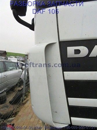 1400012, 1400014 Дефлектор правый Daf XF 105 Даф ХФ 105 Киев - изображение 1