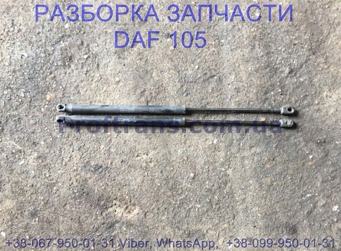 1451195, 1651601 Амортизатор капота Daf XF 105 Даф ХФ 105 Киев - изображение 1