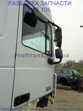 1676219 Дверь голая Daf XF 105 Даф ХФ 105 Киев - изображение 1