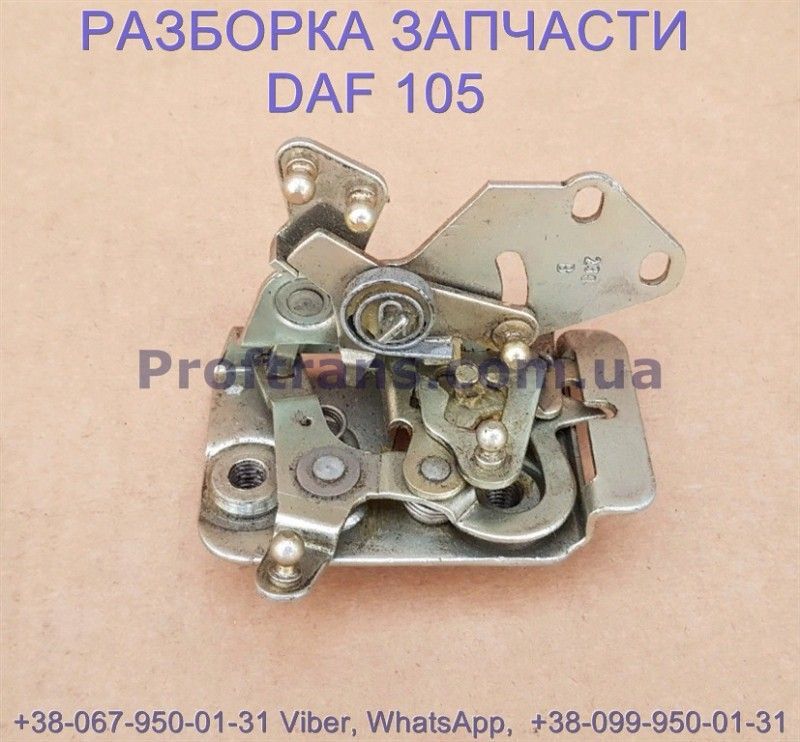 Как разобрать дверь даф 105 ᐉ 1296591, 2013721 Замок двери внутренняя часть Daf XF 105 Київ 196396: Кузов - 