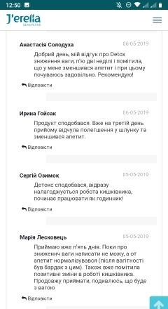 Комплекс для схуднення без побічних ефектів повністю натуральний Киев - изображение 1