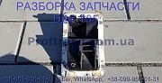 1613784 Корпус педалей Daf XF 105 Даф ХФ 105 Киев