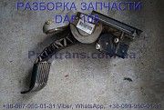 1844191, 1879728, 1959533 Педаль газа Daf XF 105 Даф ХФ 105 Киев