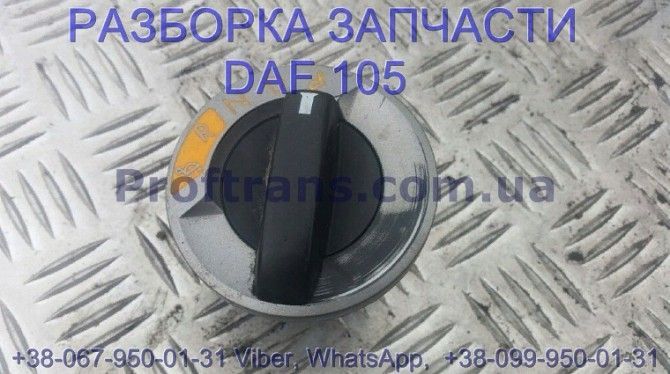 1642132, 6006339004 Переключатель АКПП Daf XF 105 Киев - изображение 1