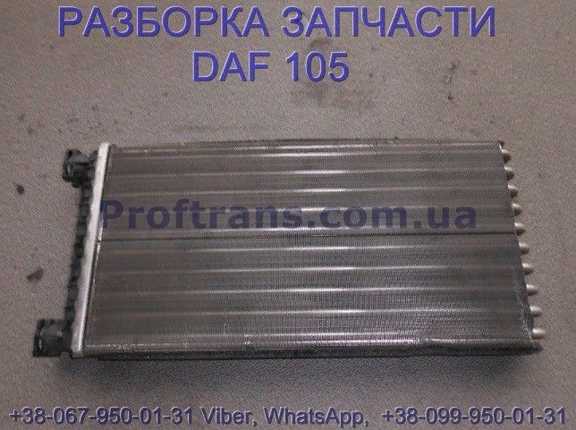 1454123 Радиатор печки Daf XF 105 Даф ХФ 105 Киев - изображение 1