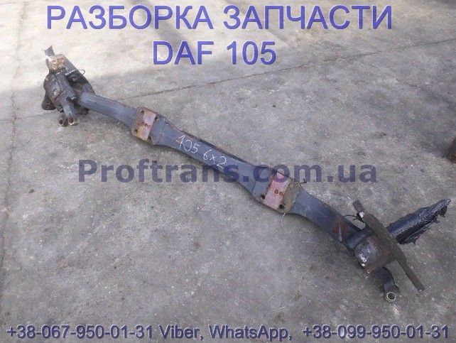 1785563 Балка передняя Daf XF 105 Даф ХФ 105 Киев - изображение 1