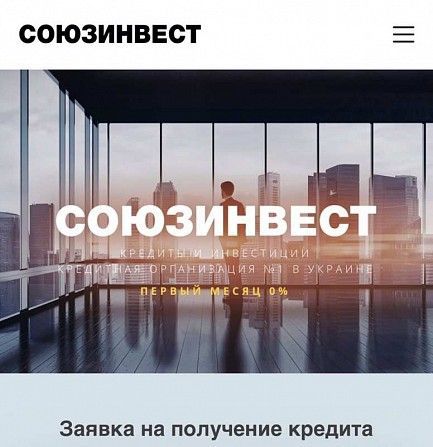 частный займ, кредит под залог Харьков - изображение 1