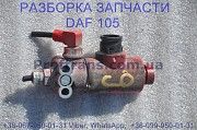 1330025, 4721726260 Клапан электромагнитный Daf XF 105 Киев