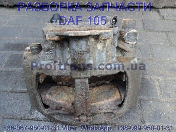 1612741, SN7138, K001337 Суппорт правый пер/зад Daf XF 105 Киев - изображение 1