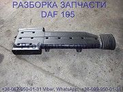 1338989, 1332372, 1308165 Воздухозаборник внешний Daf XF 105 Київ