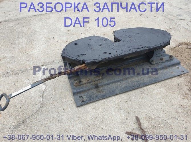 1630265 Седло FONTAINE 150SP Class G50-4 Daf XF 105 Даф хф 105 Київ - изображение 1