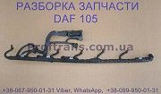 1782080 Проводка мотора Daf XF 105 Даф ХФ 105 Київ