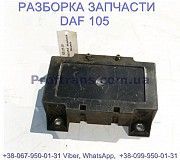 1680951, 500000081 Коробка распределительная Daf XF 105 Даф ХФ 105 Київ