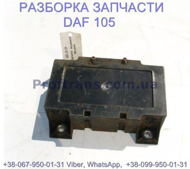 1680951, 500000081 Коробка распределительная Daf XF 105 Даф ХФ 105 Київ - изображение 1