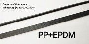 РРEPDM PP+EPDM, ППЭПДМ пластиковые прутки для пайки пластика, ремонта пластика сварка бампера РС ПВХ Київ