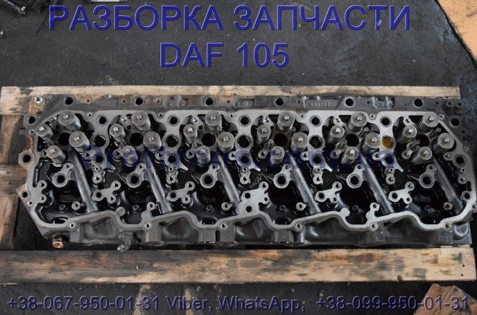 1833333 Головка блока Daf XF 105 Даф ХФ 105 Киев - изображение 1