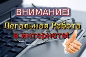 Заробіток на дoму для жінoк Хмельницкий - изображение 1