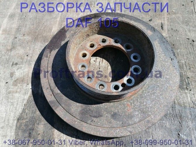 1801276, 1665590 Демпферный шкив коленвала Daf XF 105 Даф ХФ 105 Киев - изображение 1