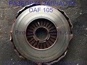 1665428 Корзина сцепление Daf XF 105 Даф ХФ 105 Київ