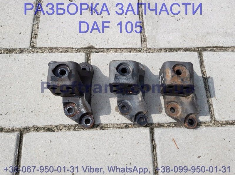 Направляющие даф 105. Кронштейн двигателя daf 105. кронштейн сепаратора даф 105. направляющая коромысла daf 105. подушка кпп daf 105.