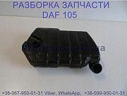 1626237 Бачок расширительный системы охлаждения Daf XF 105 Киев
