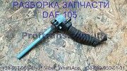 1740757, 1850746, 1689941 Датчик уровня охлаждающей жидкости Daf XF 105 Киев