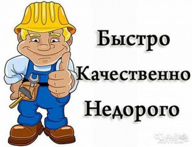 Ремонт квартир, домов, офисов и складских помещений Харьков - изображение 1