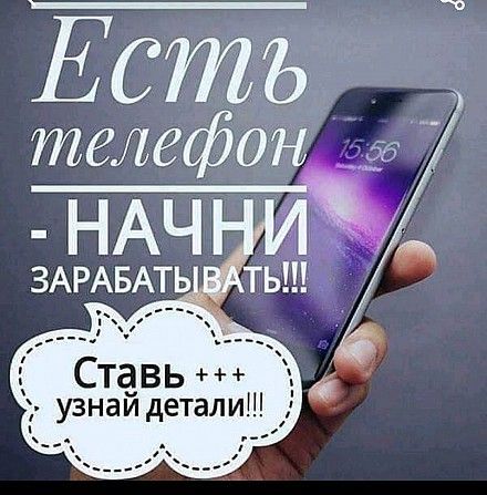 Дуже потрібно підзаробити Ивано-Франковск - изображение 1