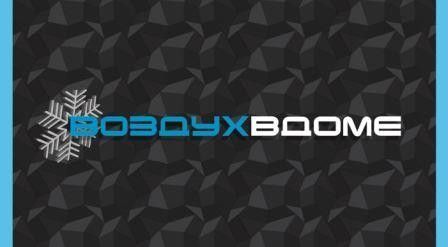 Вентиляция. Кондиционирование Днепр - изображение 1