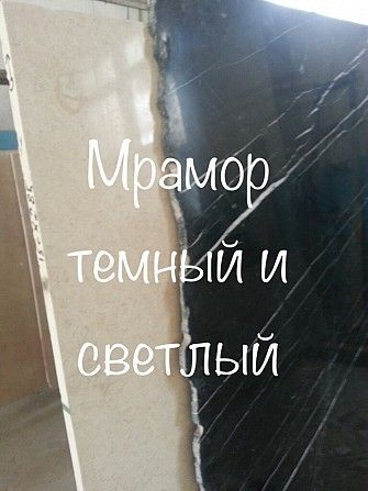 Слэбы и плитка мраморные владеют исключительно оригинальными не искуственными орнаментами Київ - изображение 1