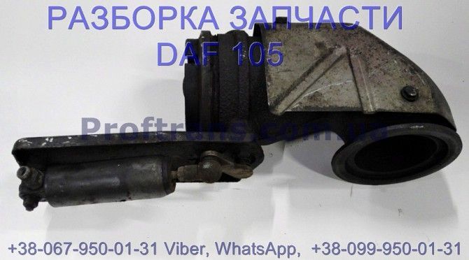 1741590 Горный тормоз Daf XF 105 Даф ХФ ХФ 105 Київ - изображение 1