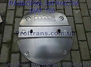 1670955 Защита глушителя правая Daf XF 105 Даф ХФ 105 Київ