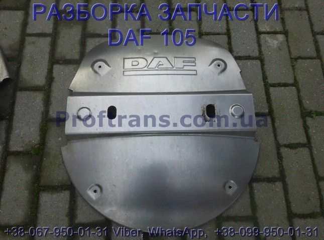 1670955 Защита глушителя правая Daf XF 105 Даф ХФ 105 Київ - изображение 1