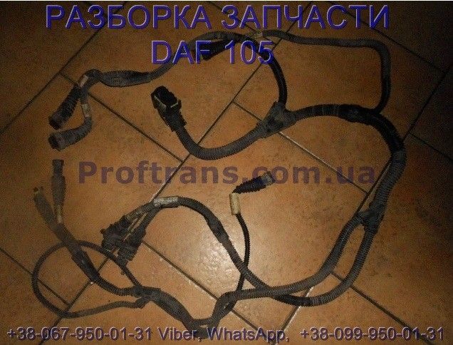 1747361, 1807306 Проводка NOX Daf XF 105 Даф ХФ 105 Київ - изображение 1