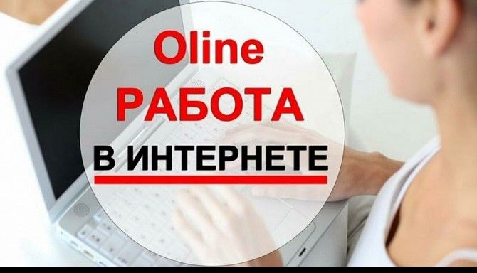 Є вільний час , можна підробити Днепр - изображение 1
