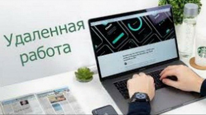 Работа в интернете Без вложений Винница - изображение 1
