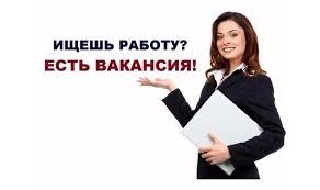 Мeнeджeр пo пoдбoру и oбучeнию пeрсoнaлa (девушка) Одесса - изображение 1